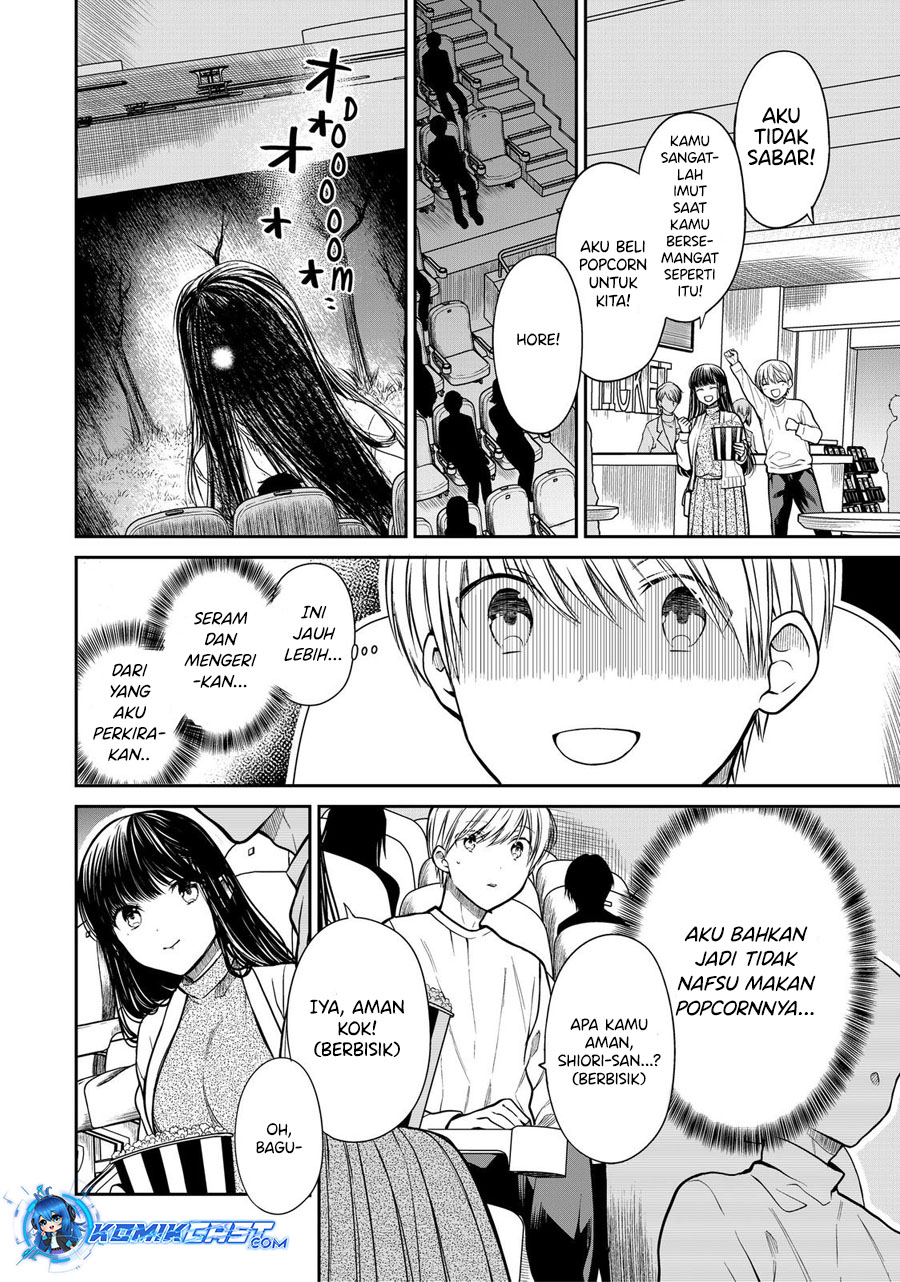 Danshi Koukousei wo Yashinaitai Onee-san no Hanashi